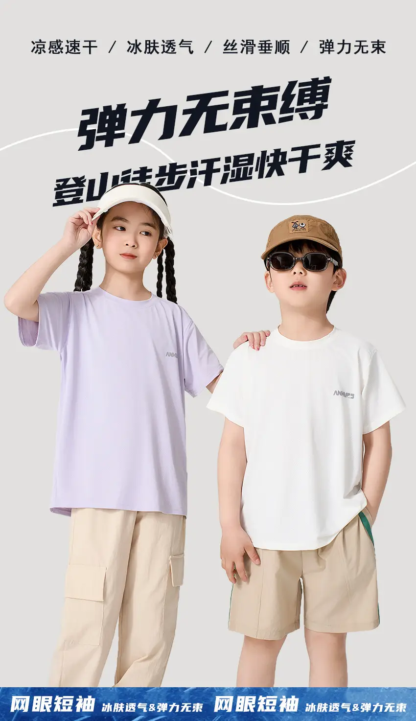 Boys Girls Light Blue T-Shirt Medium Large Summer Casual — feature 29
