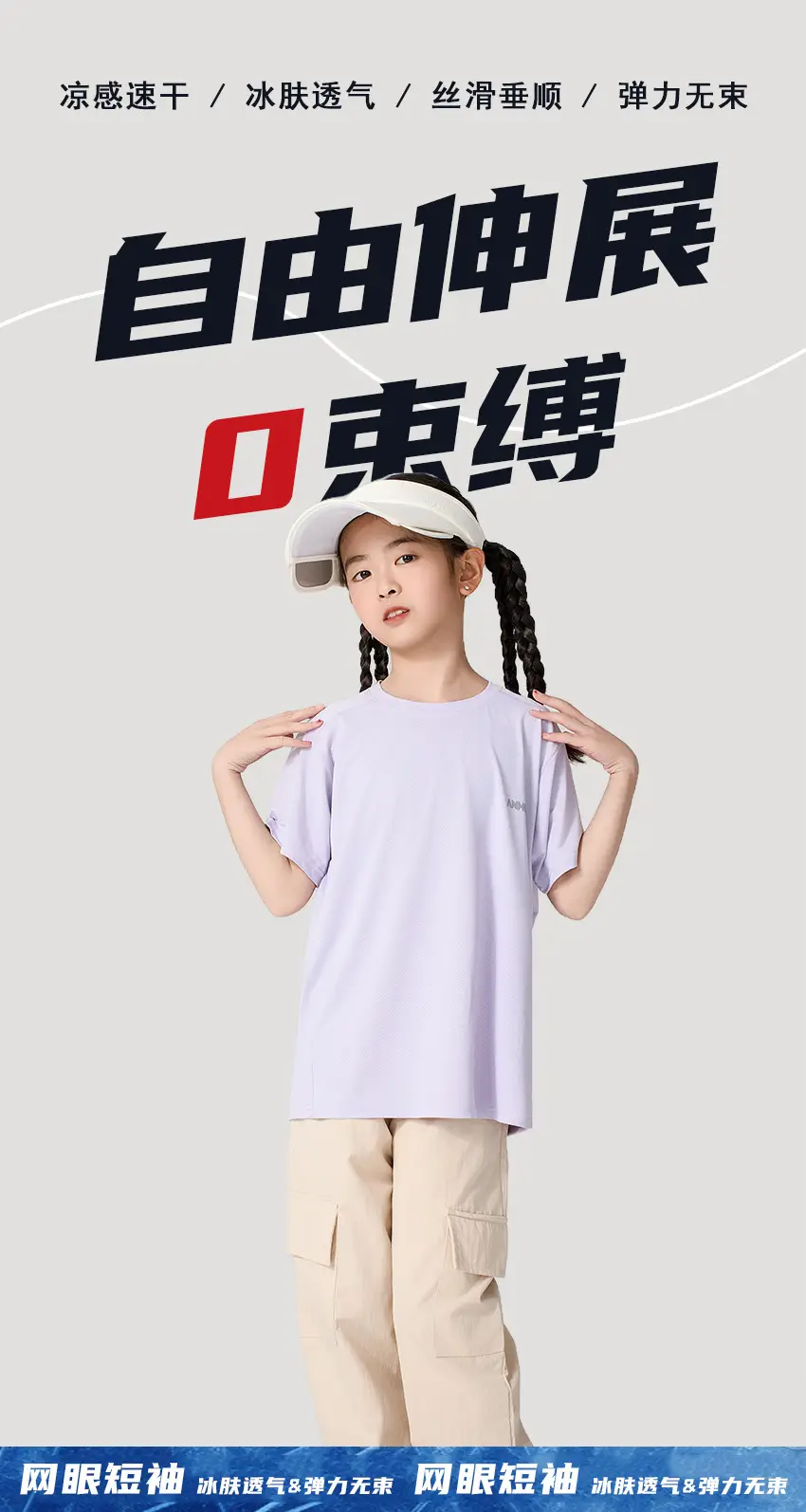 Boys Girls Light Blue T-Shirt Medium Large Summer Casual — feature 3