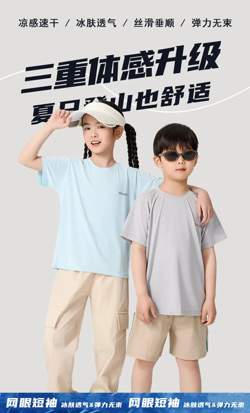 Boys Girls Light Blue T-Shirt Medium Large Summer Casual — feature 30