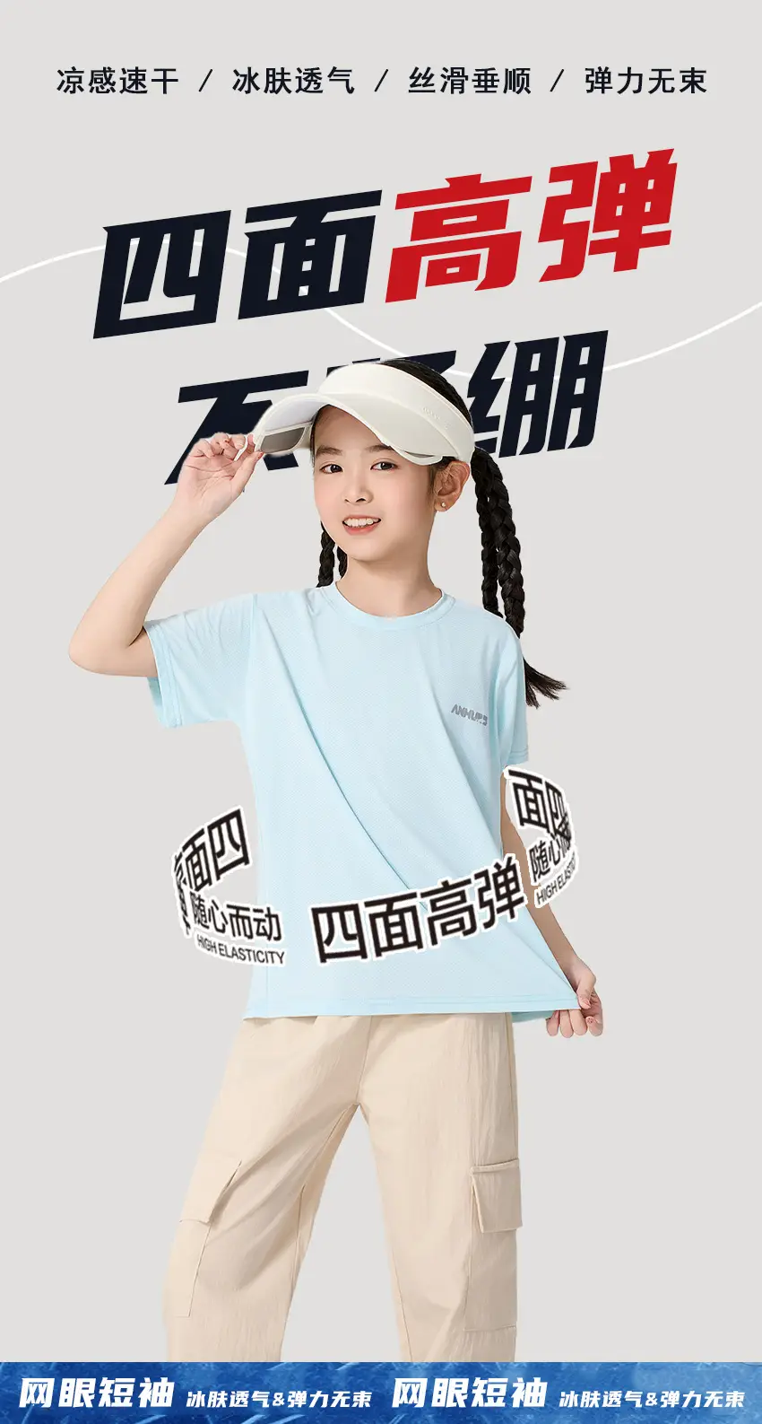 Boys Girls Light Blue T-Shirt Medium Large Summer Casual — feature 4
