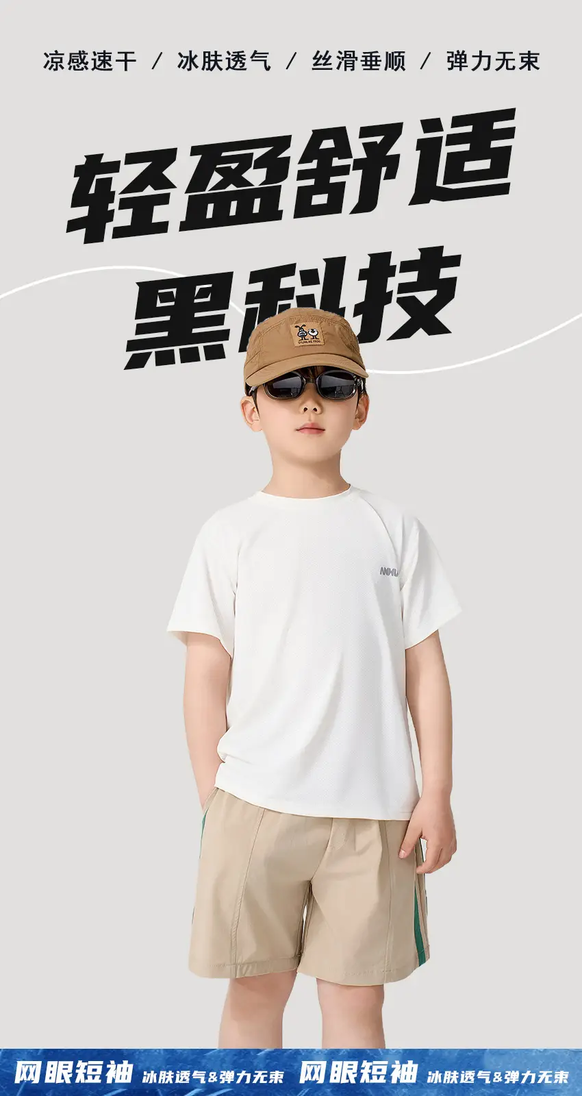 Boys Girls Light Blue T-Shirt Medium Large Summer Casual — feature 5