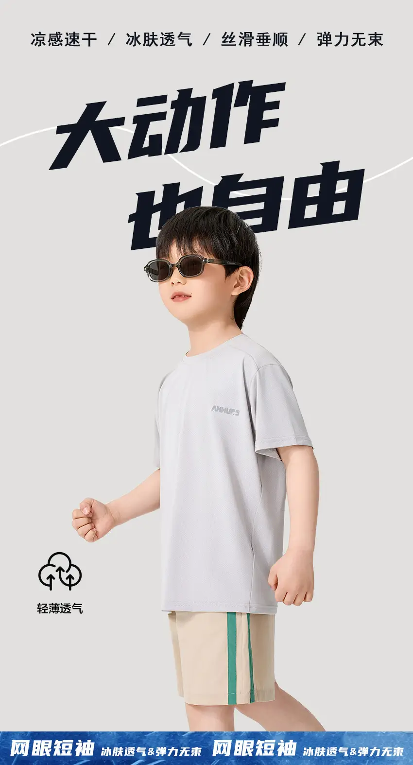 Boys Girls Light Blue T-Shirt Medium Large Summer Casual — feature 6