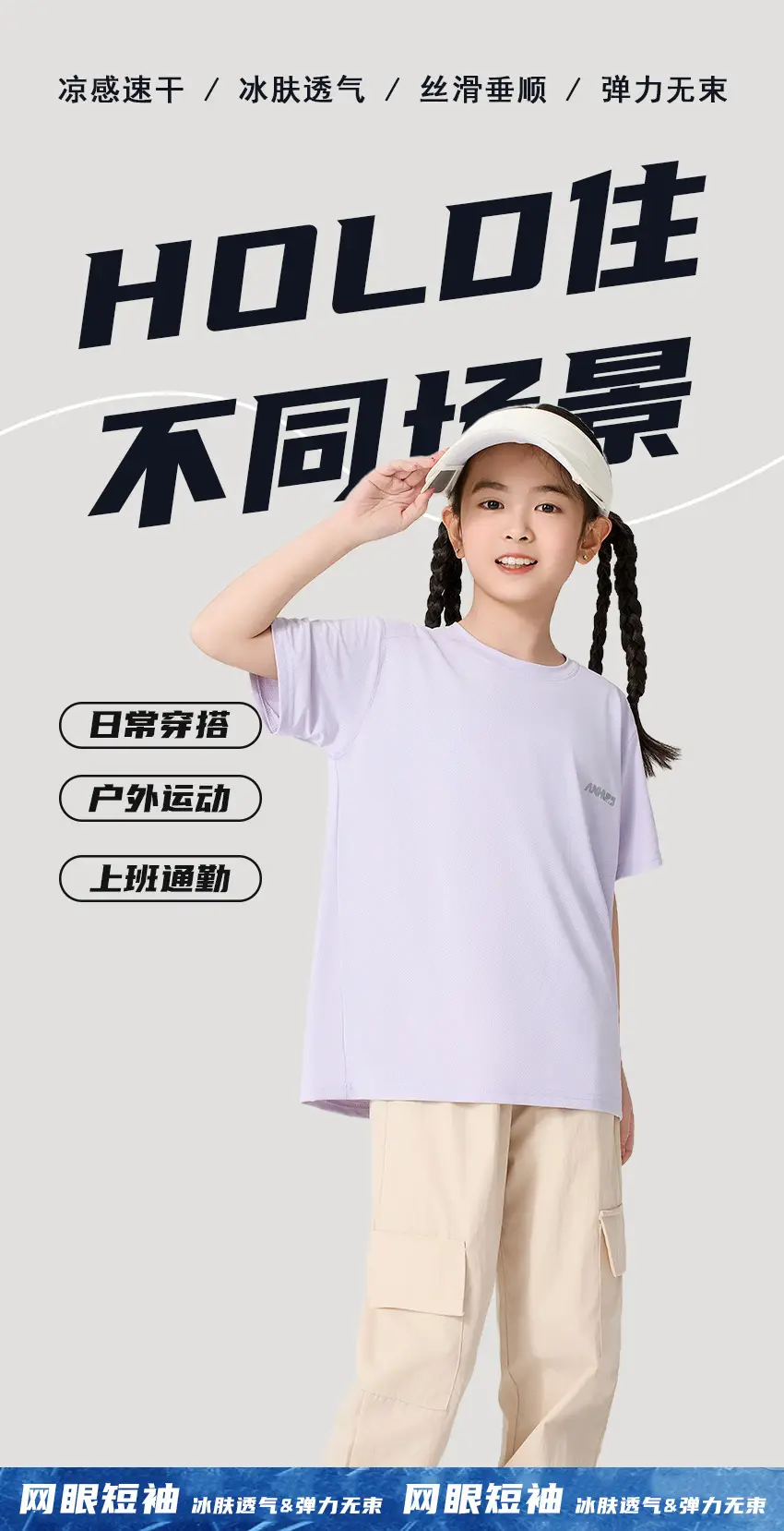 Boys Girls Light Blue T-Shirt Medium Large Summer Casual — feature 7