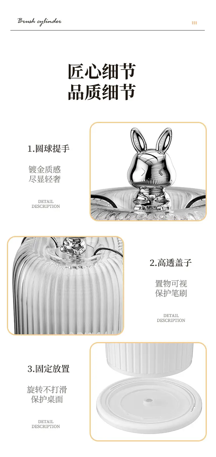 Rotating Makeup Brush Storage Box with Rabbit Top — feature 11