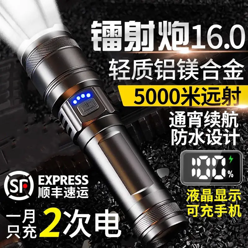 Cross-border Explosion Flashlight High Lumen Red Laser Gun - Image 12