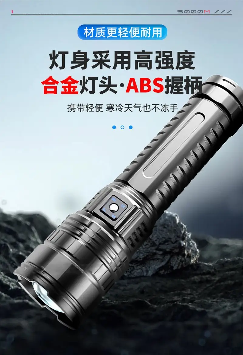 Cross-border Explosion Flashlight High Lumen Red Laser Gun β feature 15