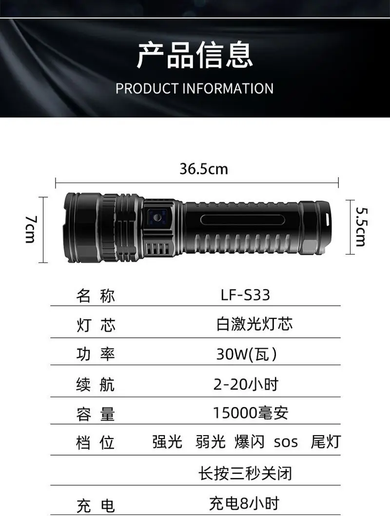 Cross-border Explosion Flashlight High Lumen Red Laser Gun β feature 16