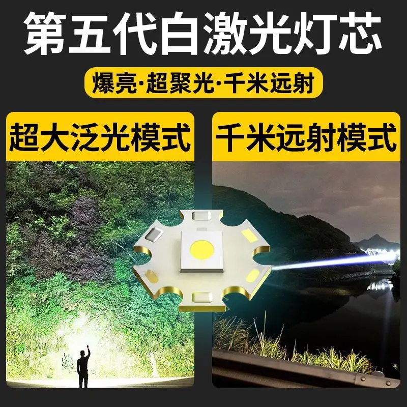 Cross-border Explosion Flashlight High Lumen Red Laser Gun β feature 6
