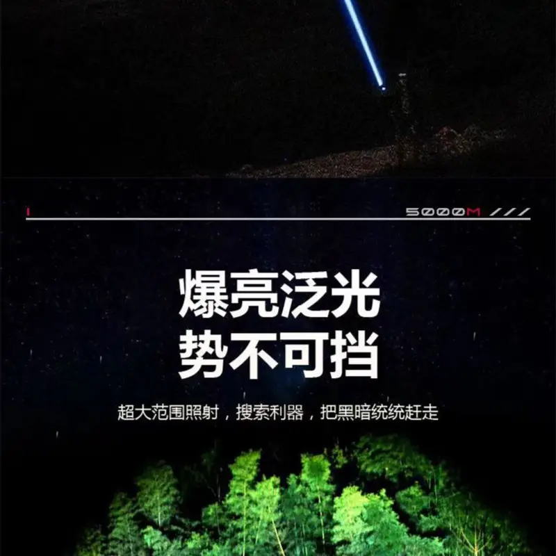 Cross-border Explosion Flashlight High Lumen Red Laser Gun β feature 7