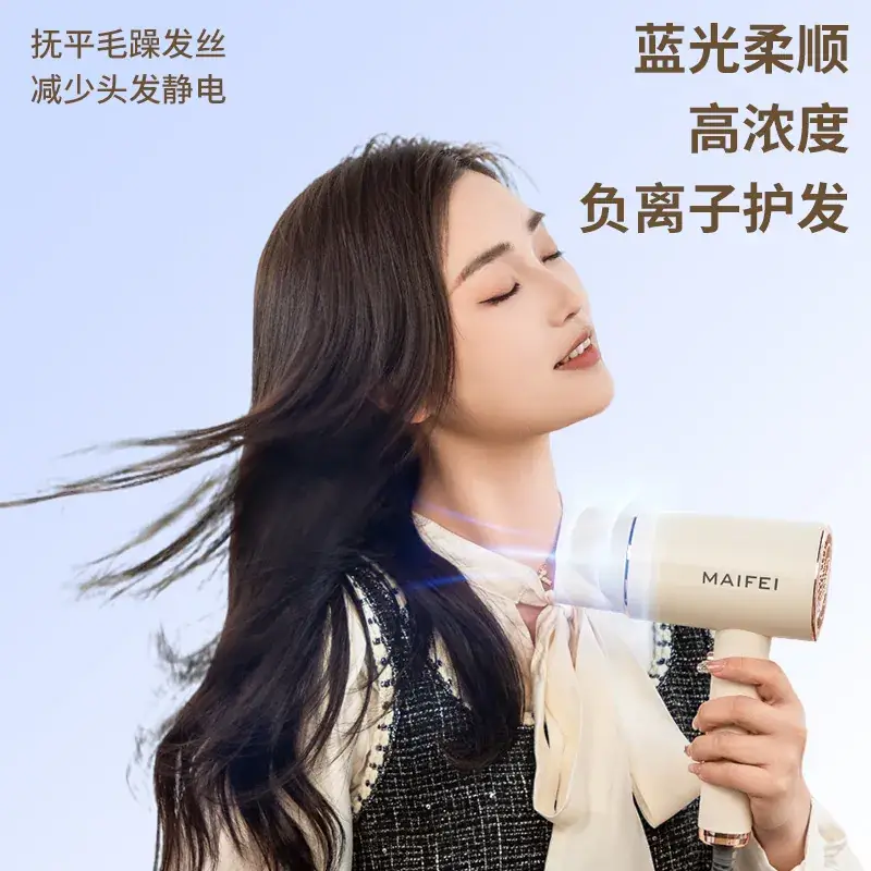 Household Negative Ion Hair Dryer with Cold/Warm Switch - Image 9