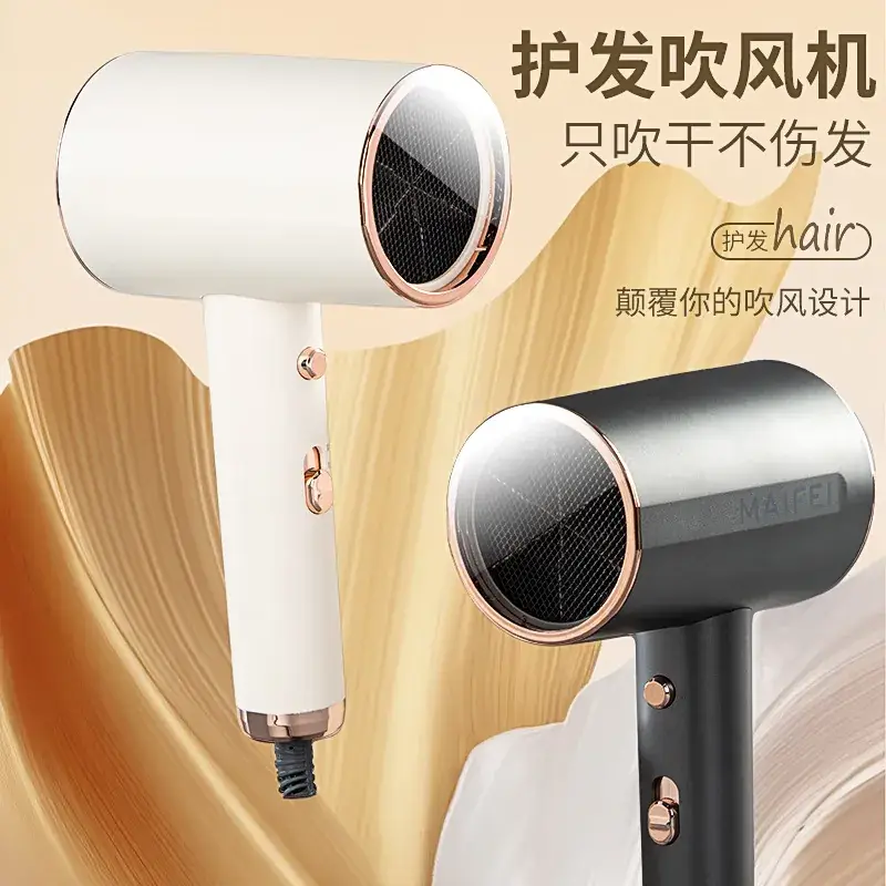 Household Negative Ion Hair Dryer with Cold/Warm Switch - Image 10