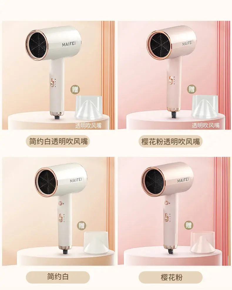 Household Negative Ion Hair Dryer with Cold/Warm Switch — feature 22