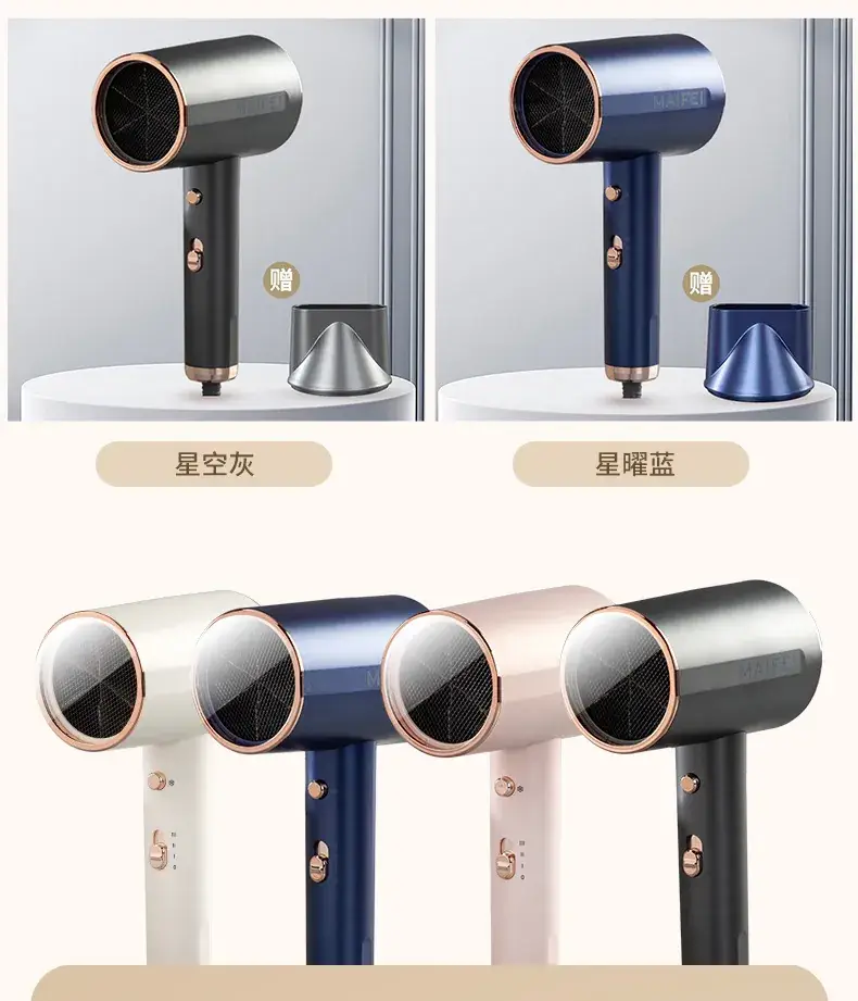 Household Negative Ion Hair Dryer with Cold/Warm Switch — feature 23