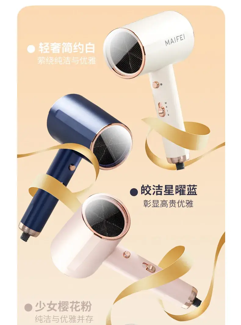 Household Negative Ion Hair Dryer with Cold/Warm Switch — feature 6