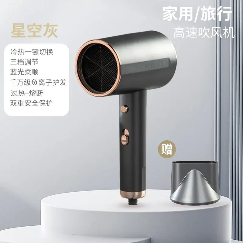 Household Negative Ion Hair Dryer with Cold/Warm Switch - Image 2