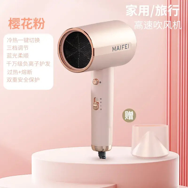 Household Negative Ion Hair Dryer with Cold/Warm Switch - Image 4