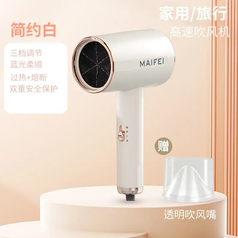 Household Negative Ion Hair Dryer with Cold/Warm Switch - Image 5