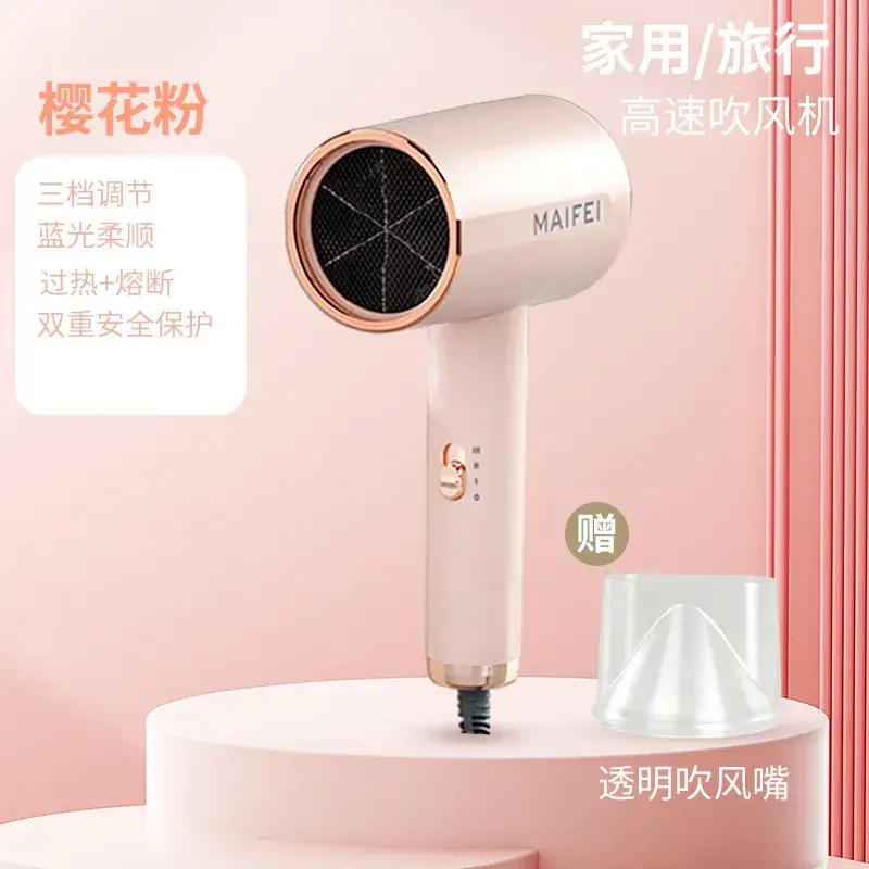 Household Negative Ion Hair Dryer with Cold/Warm Switch - Image 6