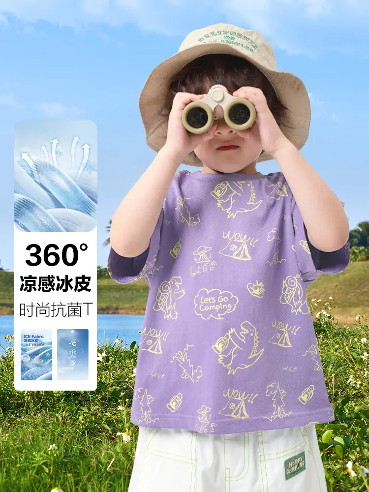 Boys Antibacterial Short Sleeve T-Shirt Purple 2026 - Image 2