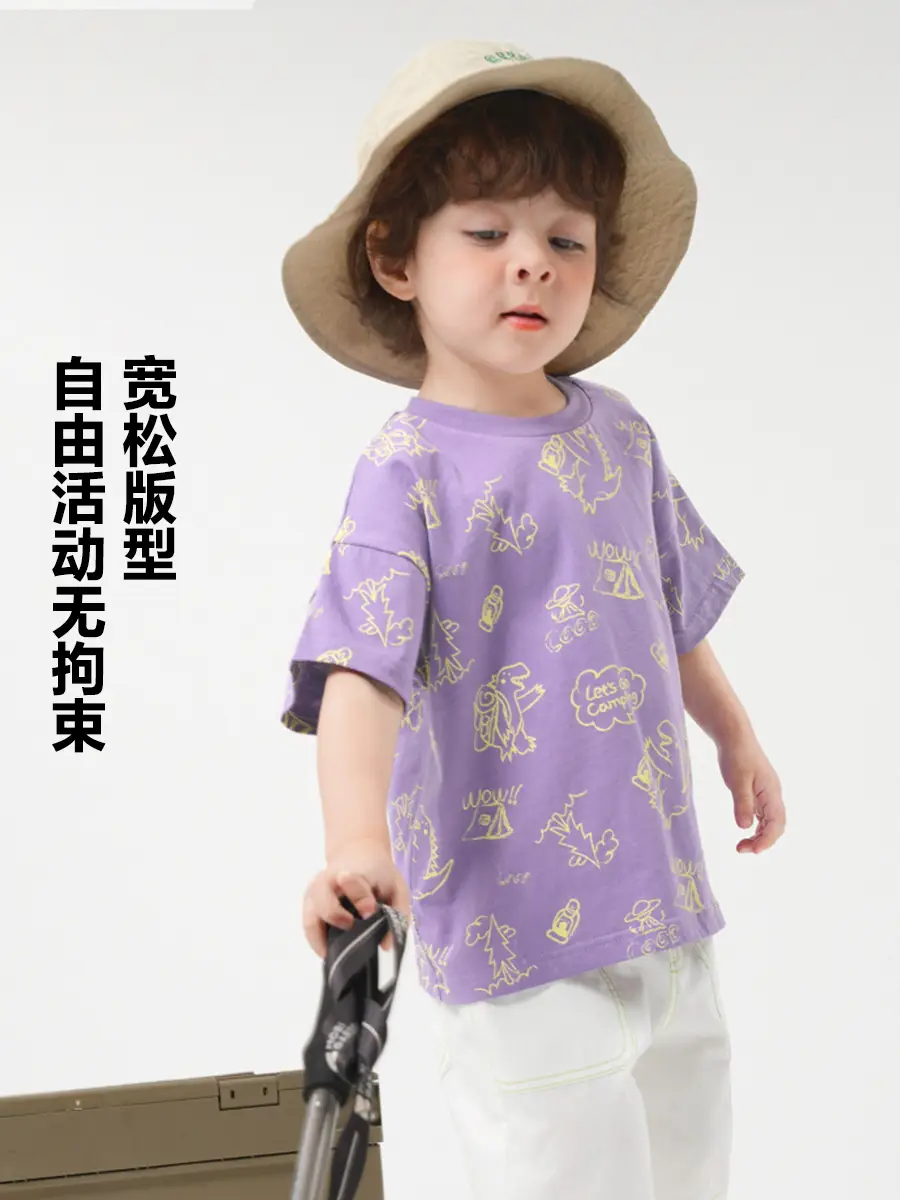 Boys Antibacterial Short Sleeve T-Shirt Purple 2026 - Image 4