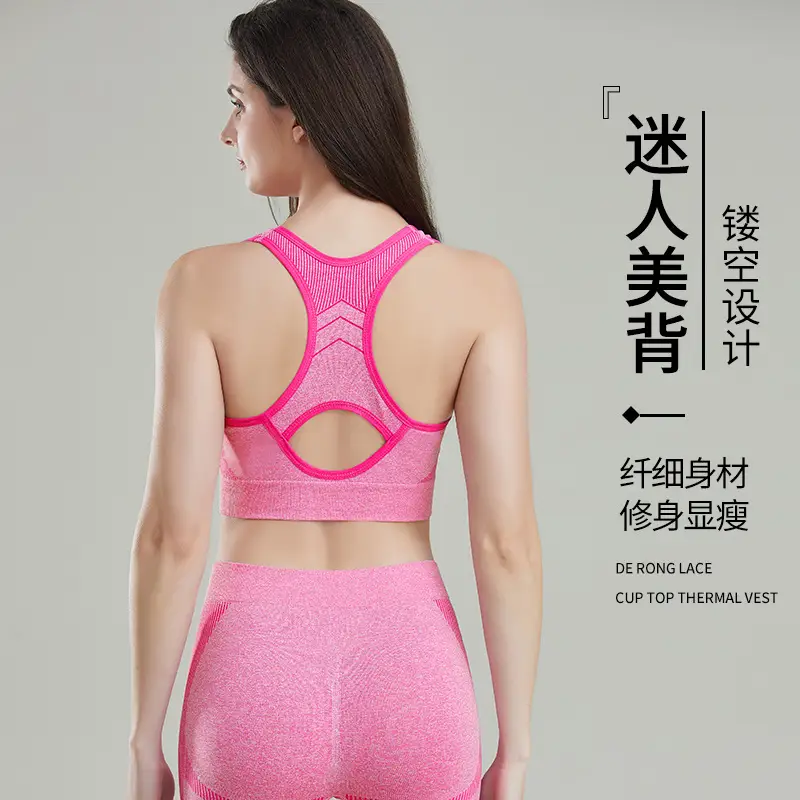 Pink Seamless Sports Bra with Back Closure - Image 8
