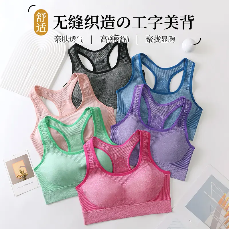 Pink Seamless Sports Bra with Back Closure - Image 9