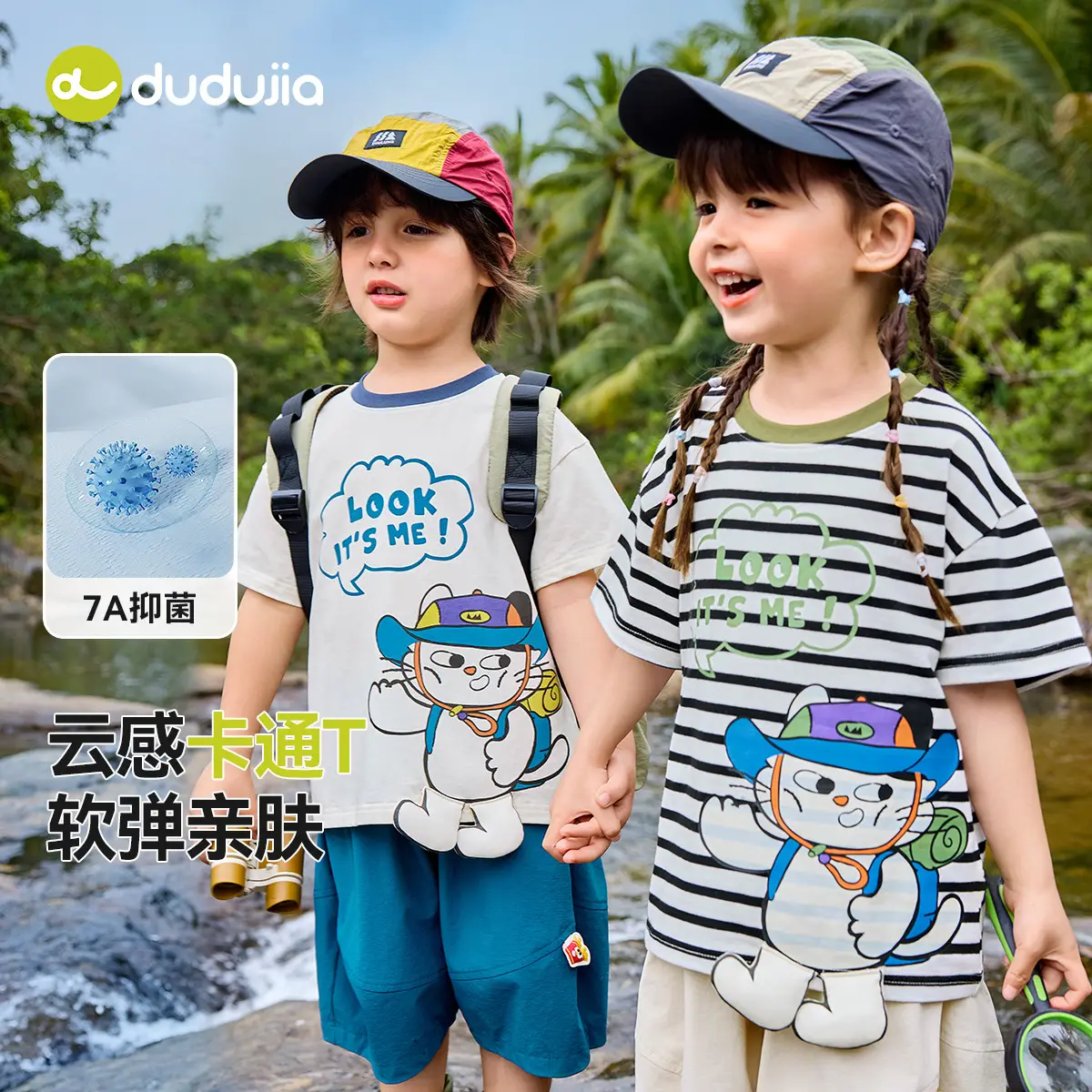 Doodle Kids T-shirt 7-in-1 Wash 150+ - Image 15