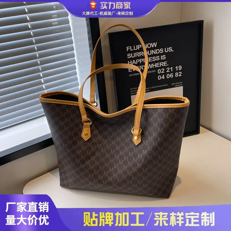 Luxury Brown Textured Shoulder Tote Bag with Yellow Handles - Image 4