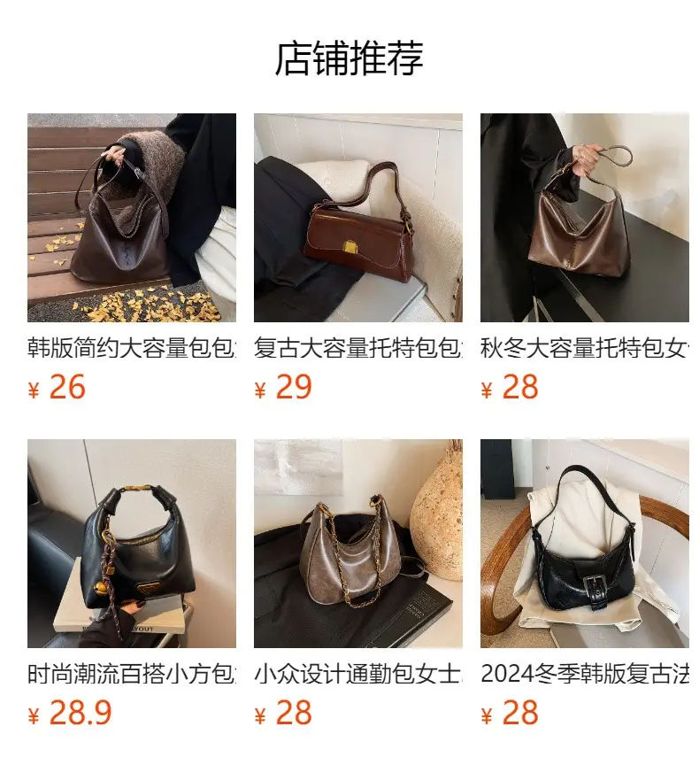 Silver Metaphorical Chain Bow Shoulder Bag for Women — feature 1
