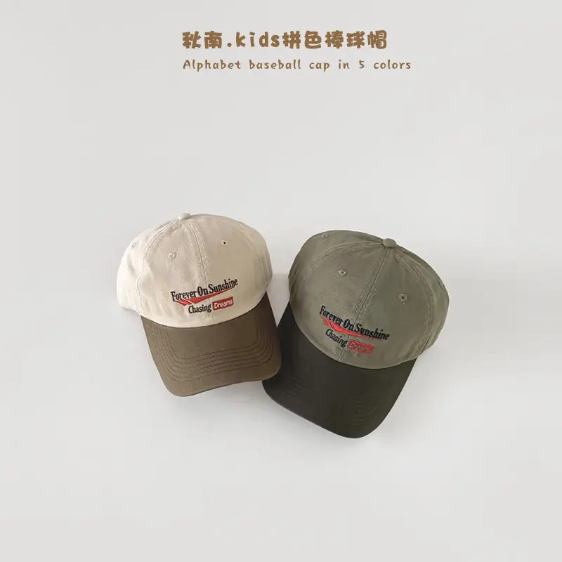 Green Baseball Cap Sun Protection for Kids - Image 3