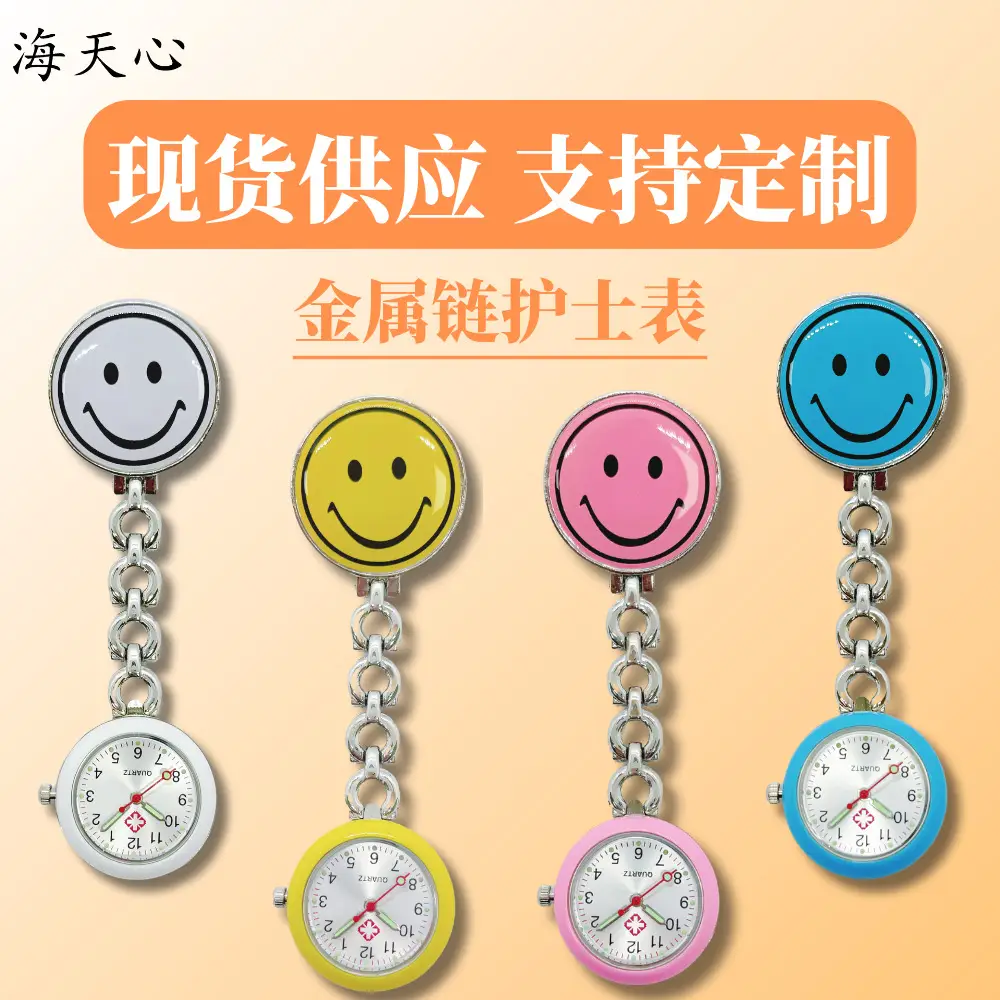 Blue Smiley Chain Watch for Kids - Image 5