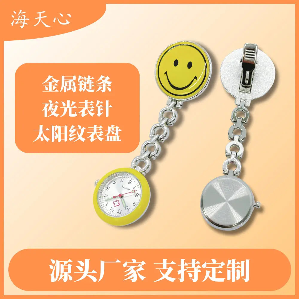 Blue Smiley Chain Watch for Kids - Image 6