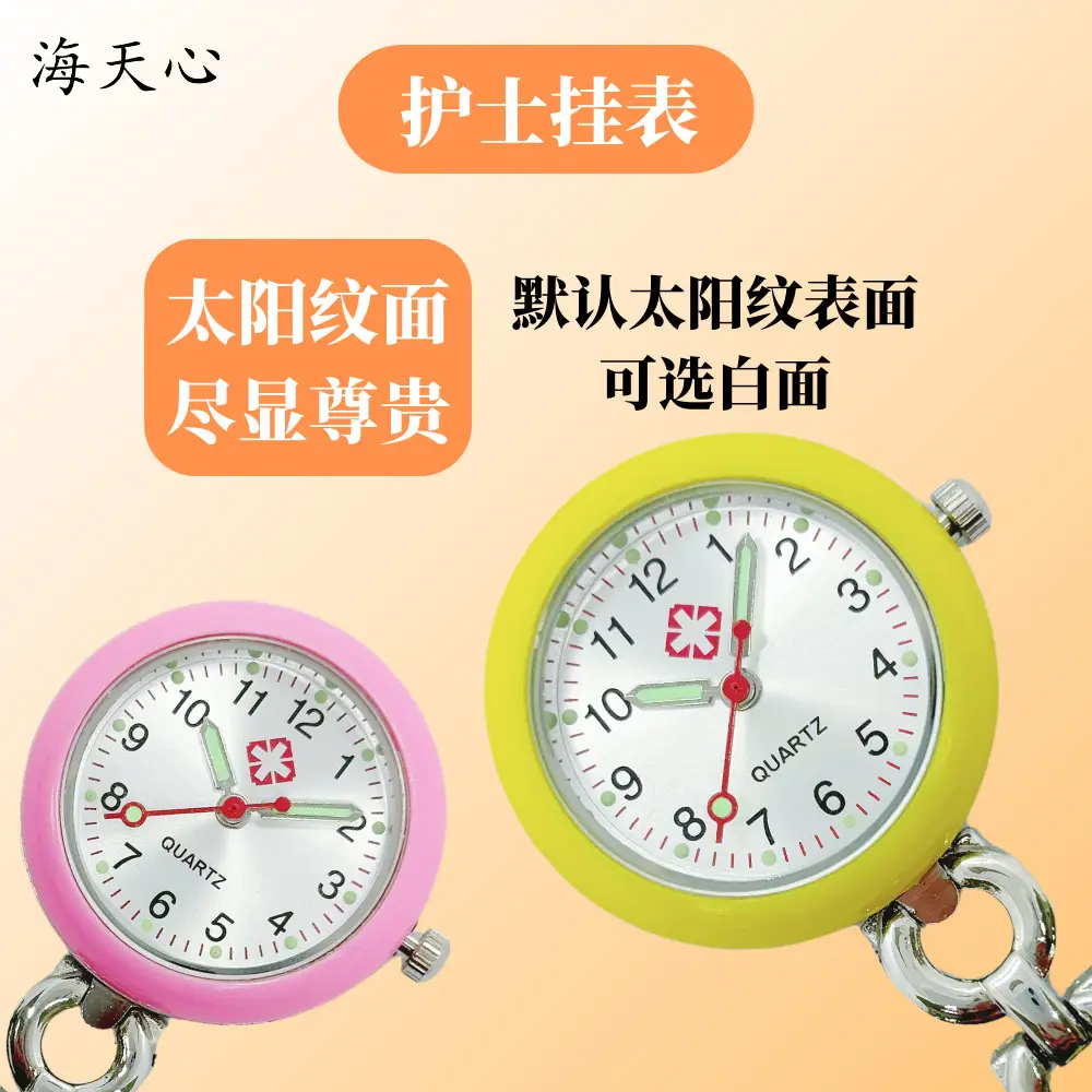 Blue Smiley Chain Watch for Kids - Image 8