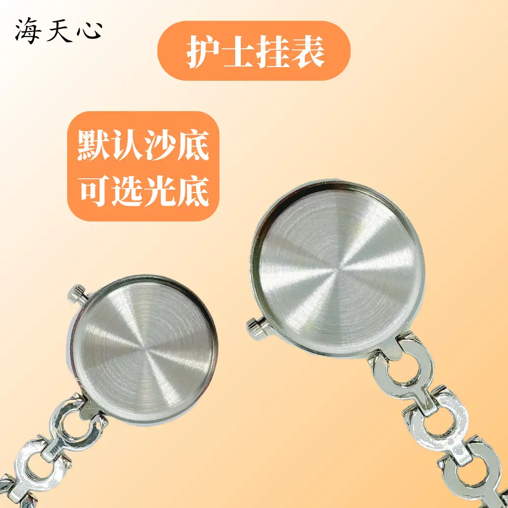Blue Smiley Chain Watch for Kids — feature 10