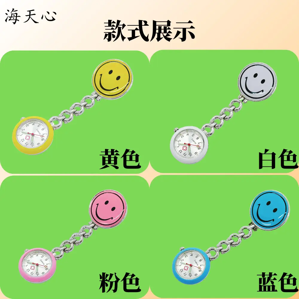 Blue Smiley Chain Watch for Kids — feature 3