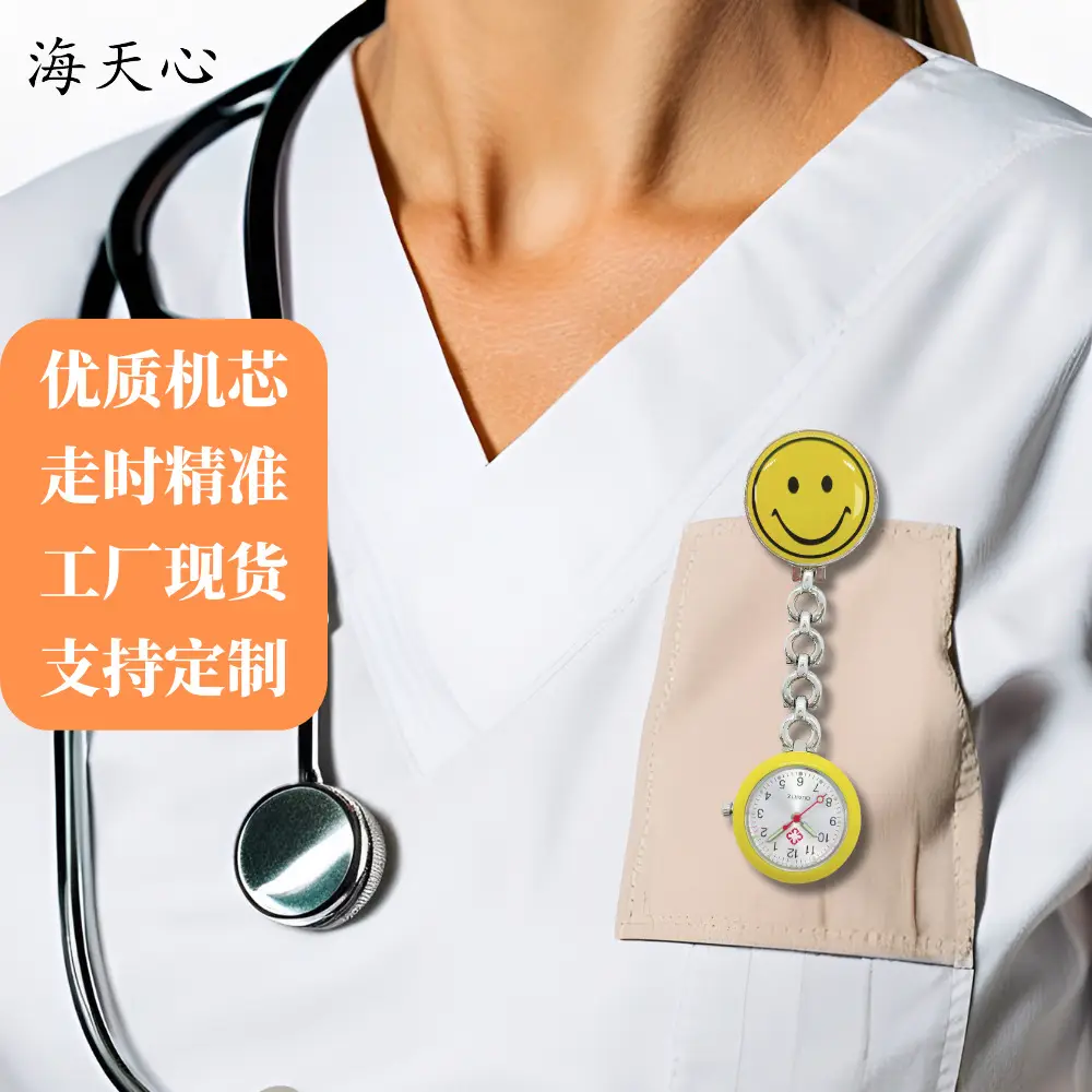 Blue Smiley Chain Watch for Kids — feature 6