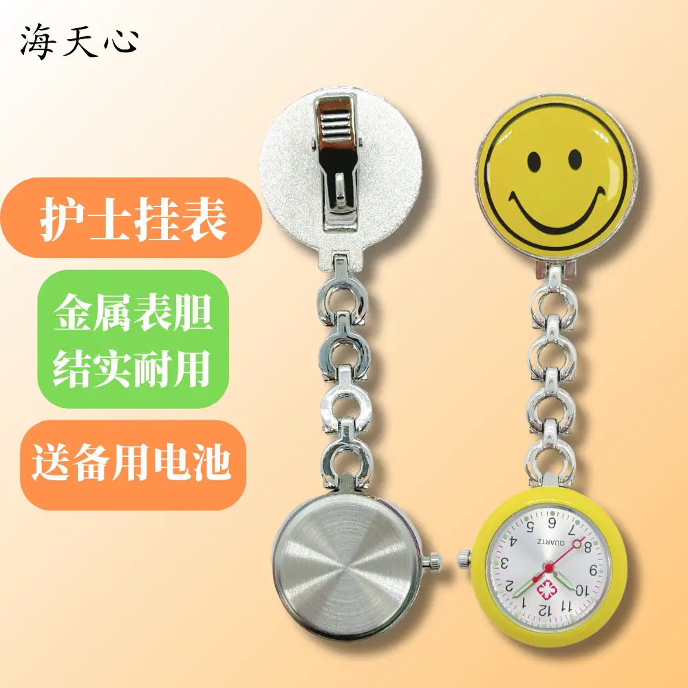 Blue Smiley Chain Watch for Kids — feature 7