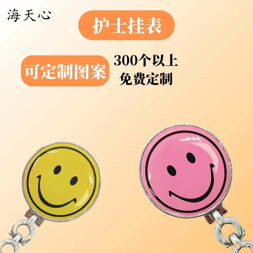 Blue Smiley Chain Watch for Kids — feature 8