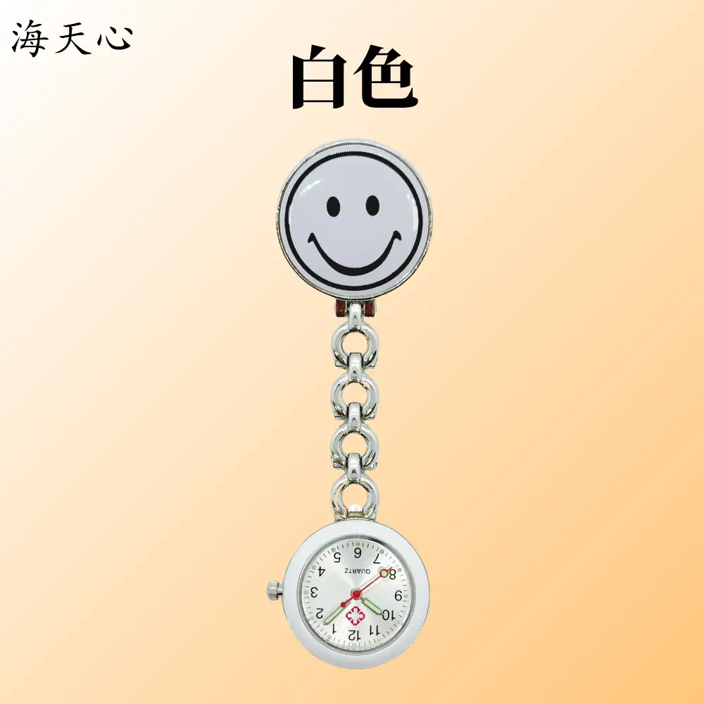 Blue Smiley Chain Watch for Kids - Image 2