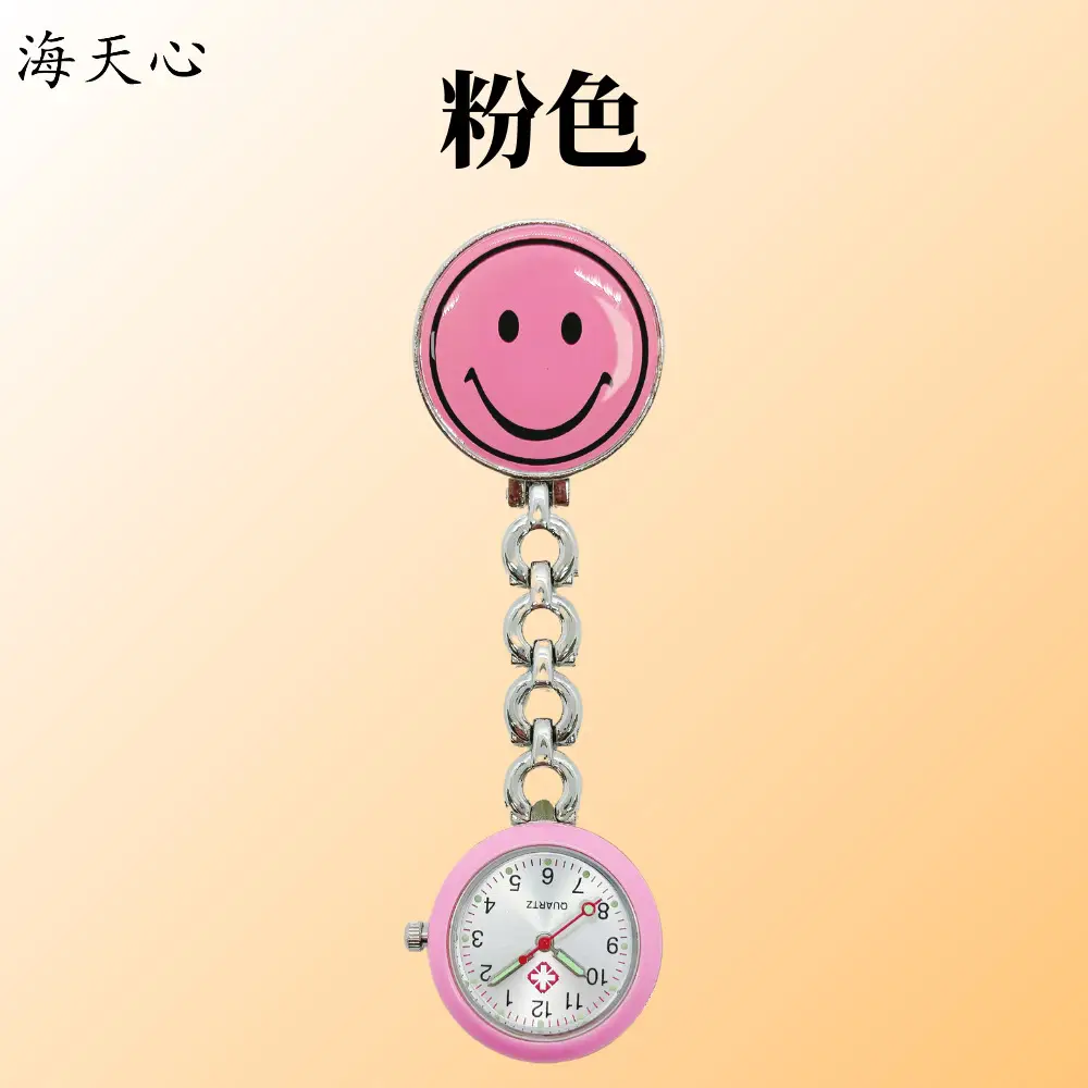 Blue Smiley Chain Watch for Kids - Image 4