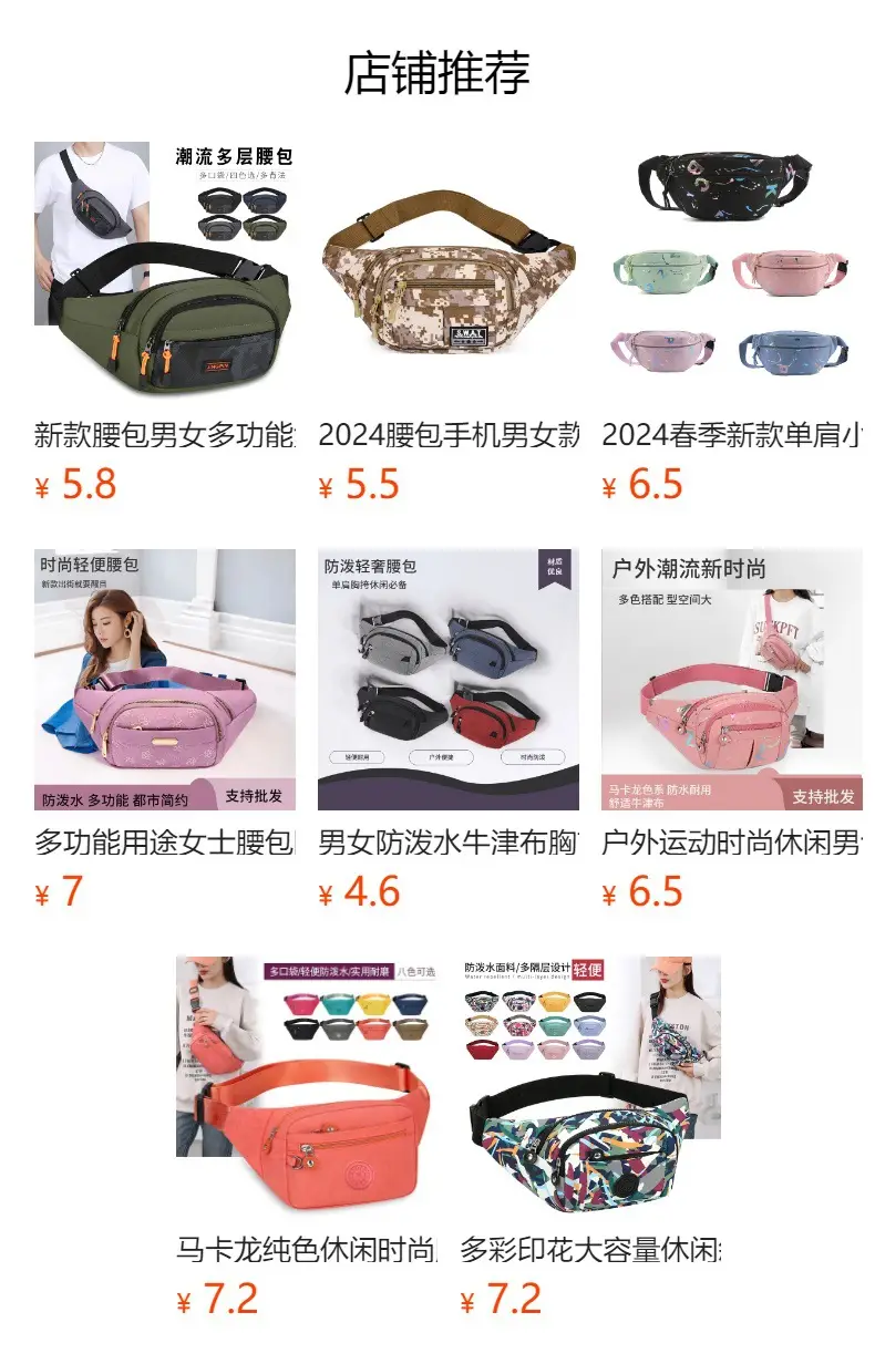 2025 New Green Nylon Crossbody Bag Multi-compartment Storage All-match — feature 1