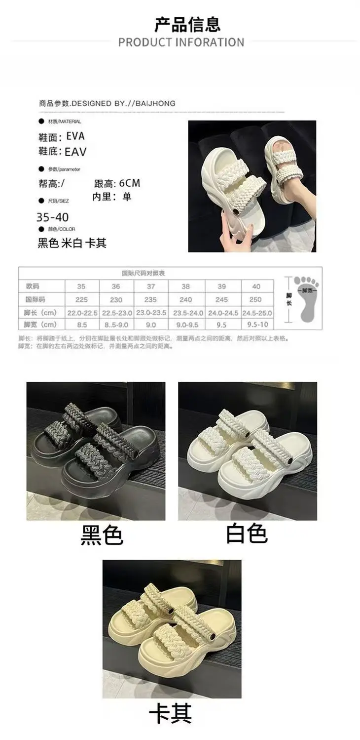 Women's White Braided Thick Sandals Summer 2025 — feature 5