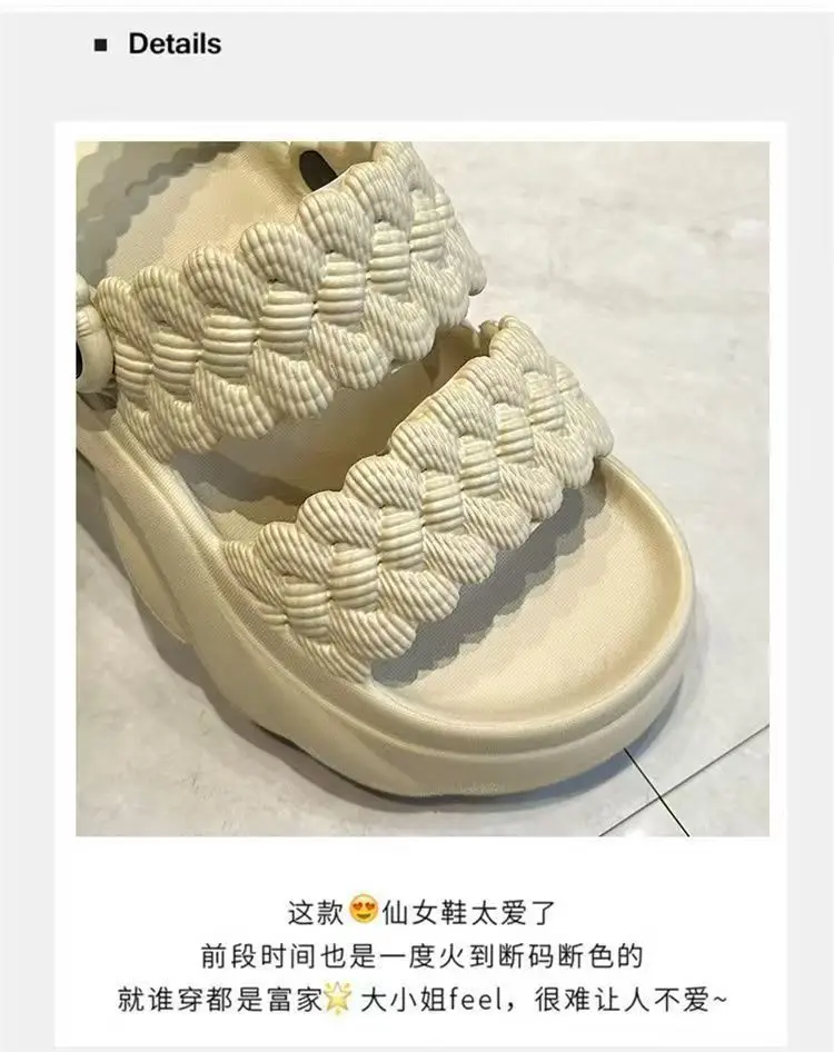 Women's White Braided Thick Sandals Summer 2025 — feature 6