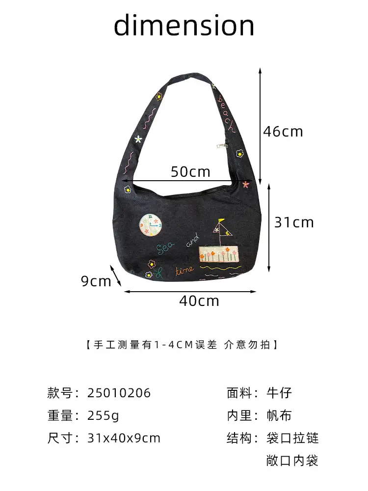 New Denim Crossbody Bag Large Capacity Women's Shoulder Bag — feature 3