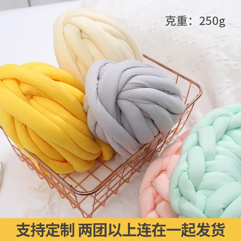 New Iceland Line Wool Diy Slippers Bag Filling Heart Wool Crown Cotton Coarse Handmade Wool Blanket Line Cloth Strip