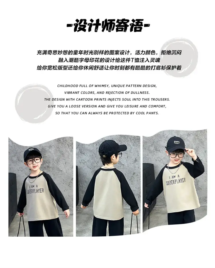 Boys Raglan Sleeve Letter T-Shirt Black White 2025 — feature 2