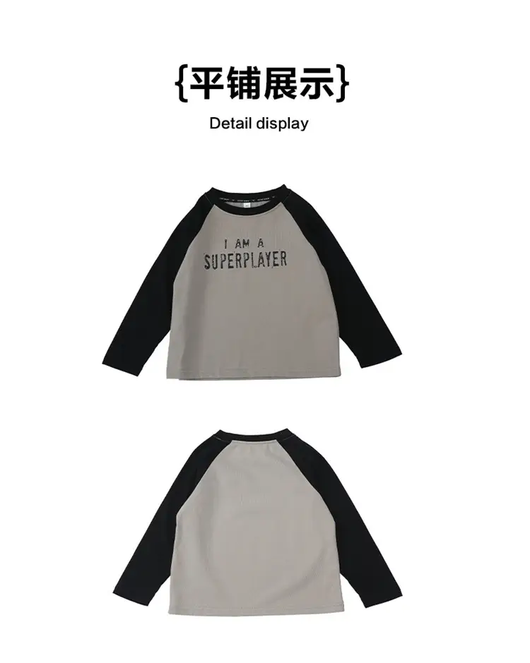 Boys Raglan Sleeve Letter T-Shirt Black White 2025 — feature 21