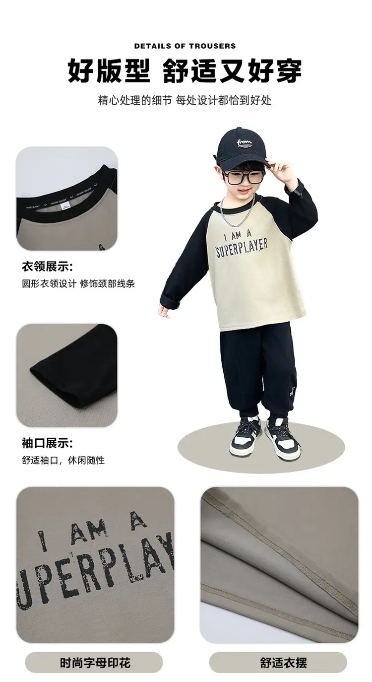 Boys Raglan Sleeve Letter T-Shirt Black White 2025 — feature 5