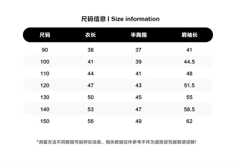 Boys Raglan Sleeve Letter T-Shirt Black White 2025 — feature 7