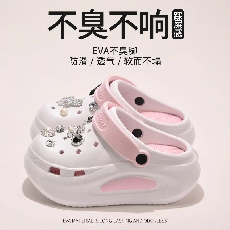 Eva Ultra-Thick Sole Feels Like Stepping on Shit 2024 New High-Looking Fashionable Non-Smelly and Non-Squeaky Clogs for Female Students to Wear Outside in Summer - Image 4